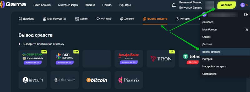 Касса онлайн площадки