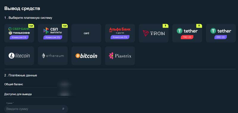 Методы кешаута